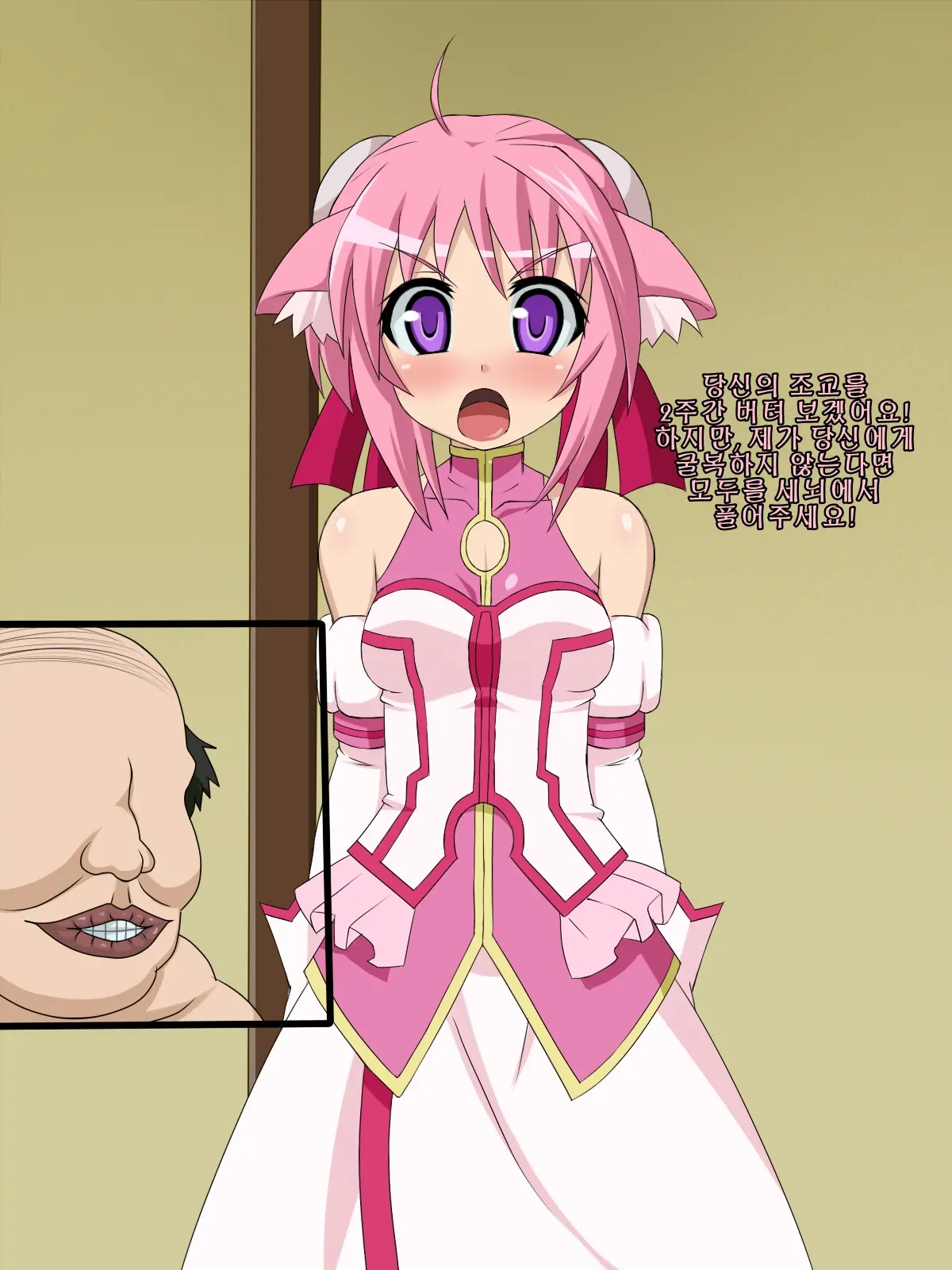 Kininatteita Onnanoko Ga, Itsunomanika Kimobuta Otoko No Chinpo Ana Ni Tsukuri Kaerareteita... ~PET DAYS~